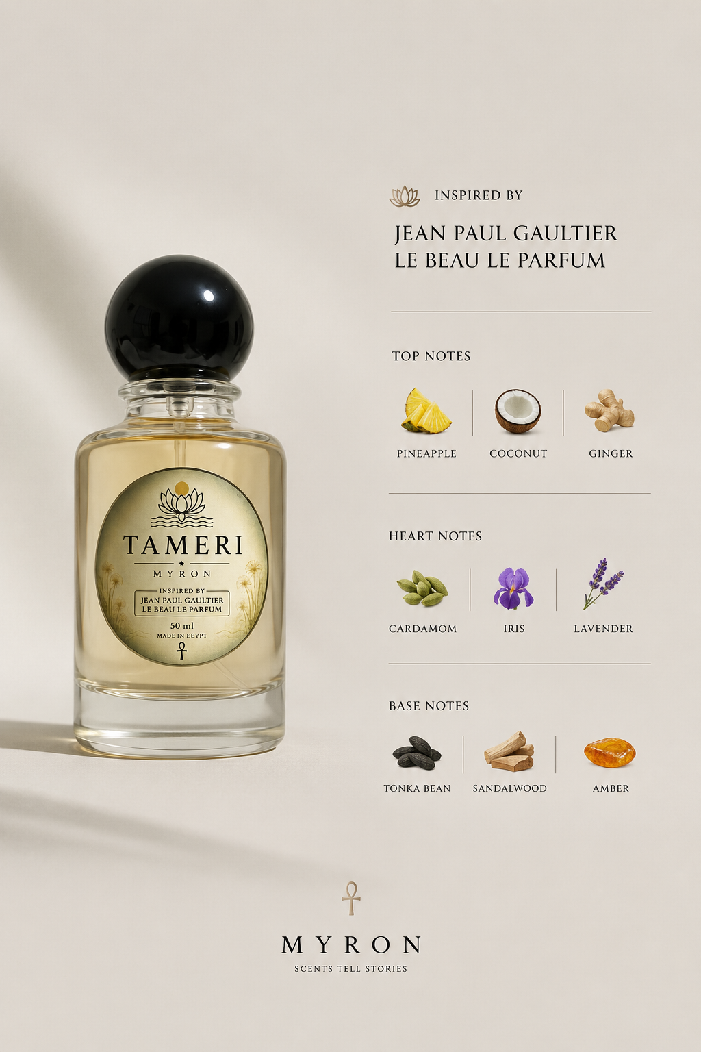 TAMERI